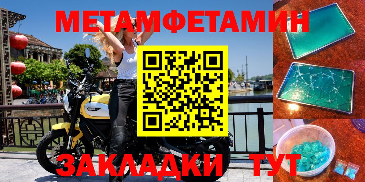 Amphetamine 98% Кстово