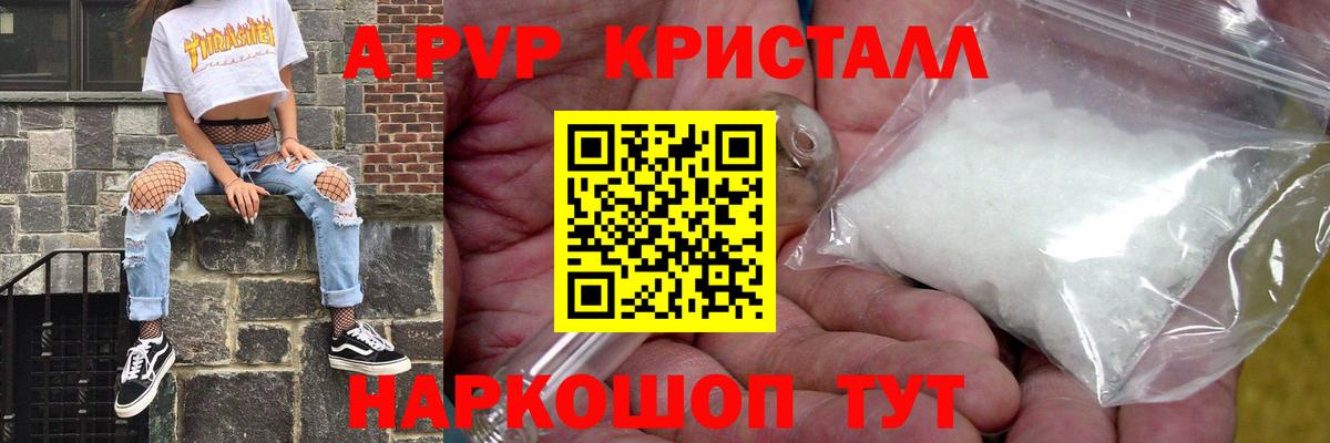 Гашиш  МАРИХУАНА  Мефедрон кристаллы  ТГК  A-PVP СОЛЬ кристаллы  ЭКСТАЗИ  Вход с VPN  Кстово  Cocaine 