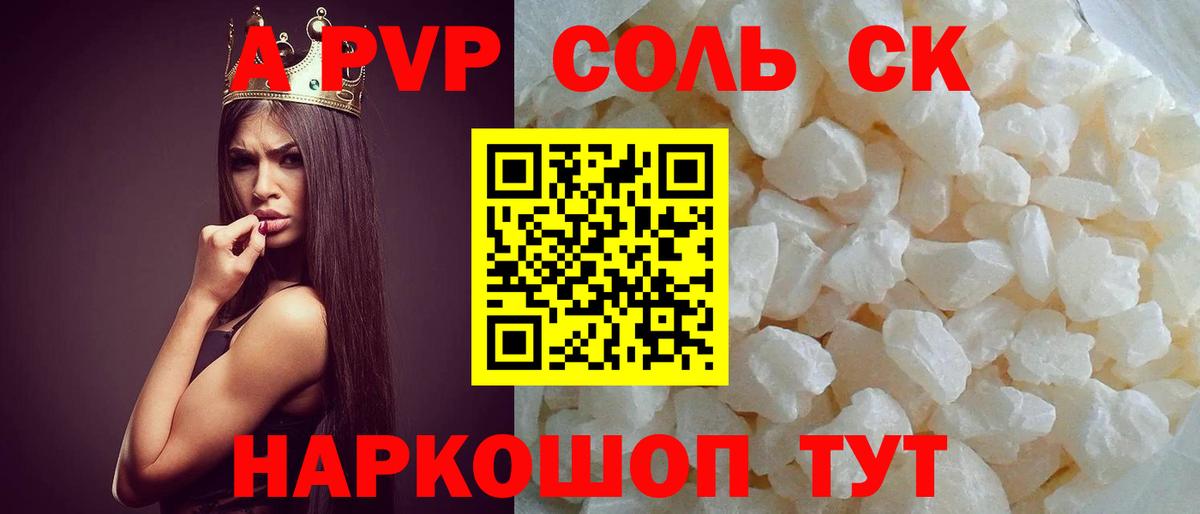 где купить   Вход с VPN  Alfa_PVP  Кстово  Альфа ПВП мука 