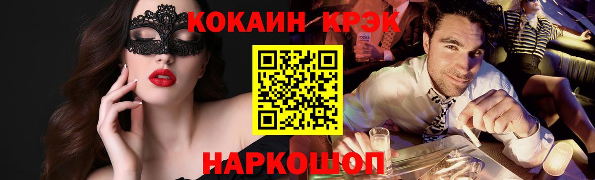 КОКАИН Боливия Кстово