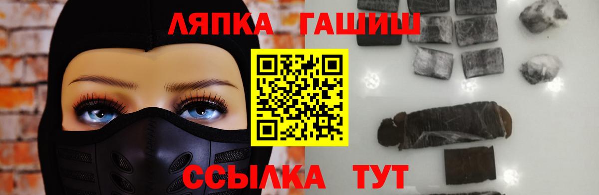 ГАШИШ хэш Кстово