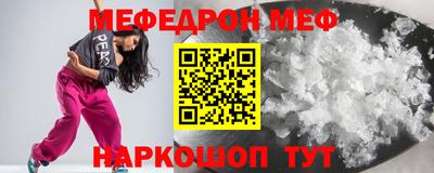 мефедрон мука Донской
