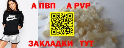 винт Донецк