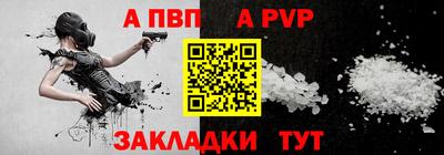 мефедрон мука Донской