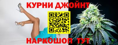 винт Донецк