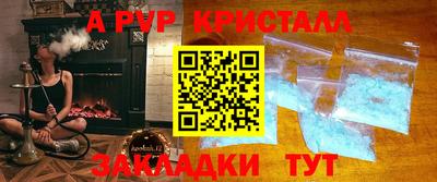 винт Донецк