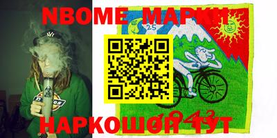 винт Донецк