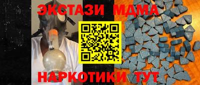 винт Донецк