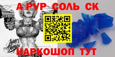 кокс Гусь-Хрустальный