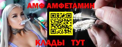 винт Донецк
