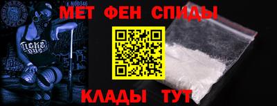 винт Донецк
