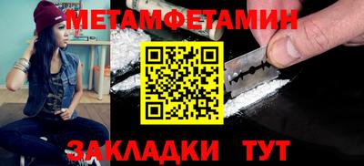 винт Донецк