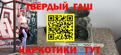 винт Донецк
