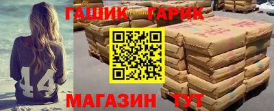 винт Донецк