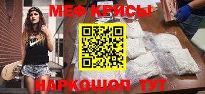 винт Донецк