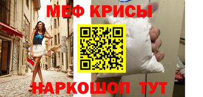 винт Донецк