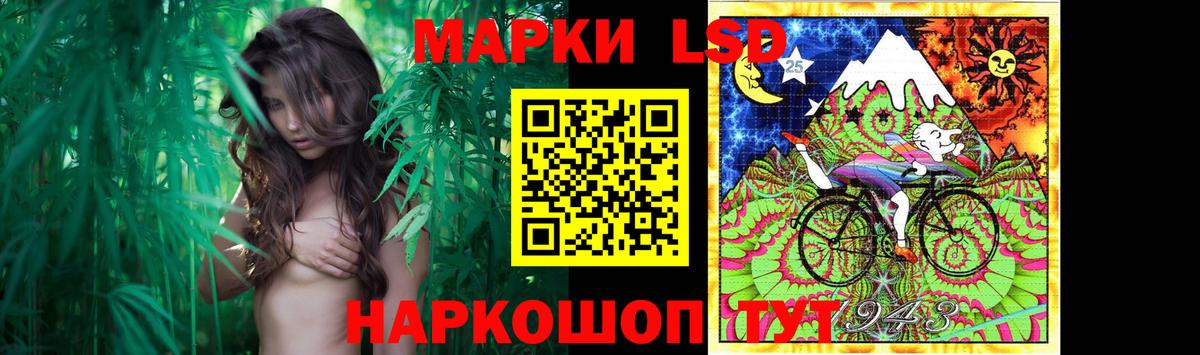 LSD-25 экстази ecstasy  ЛСД экстази ecstasy  Кстово  Вход с VPN 