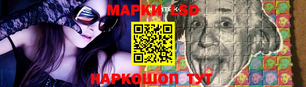 Лсд 25 экстази ecstasy Кстово