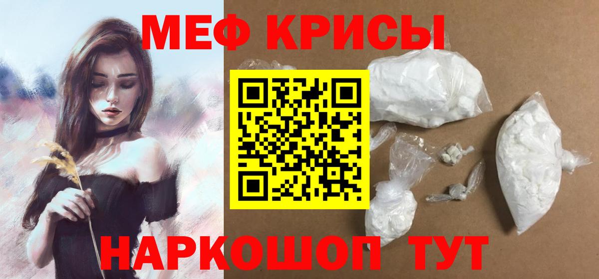 МЯУ-МЯУ  ОМГ ОМГ зеркало  Кстово  Мефедрон мука  Мефедрон VHQ  Вход с VPN 
