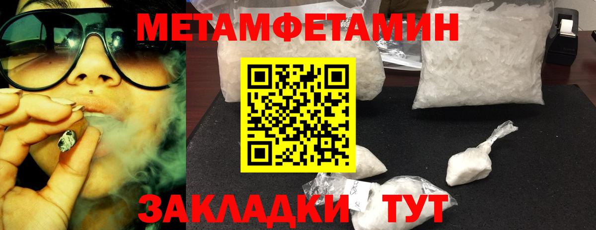 Кстово  Первитин витя  Вход с VPN 