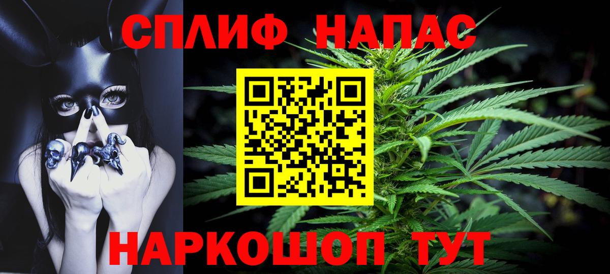 Марихуана планчик  Конопля LSD WEED  МАРИХУАНА THC 21%  Вход с VPN  Канабис SATIVA & INDICA  Кстово 